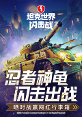 重新定义一户一梯